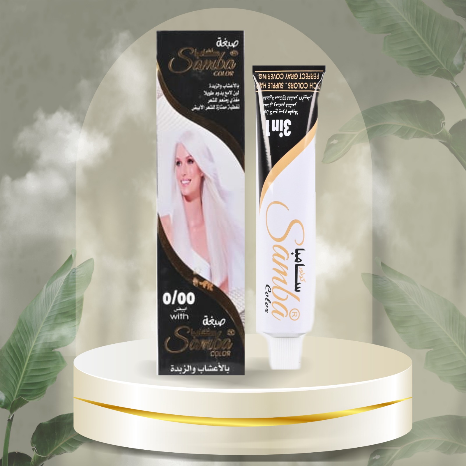 WhatsApp Image 2024-12-25 at 7.23.08 PM