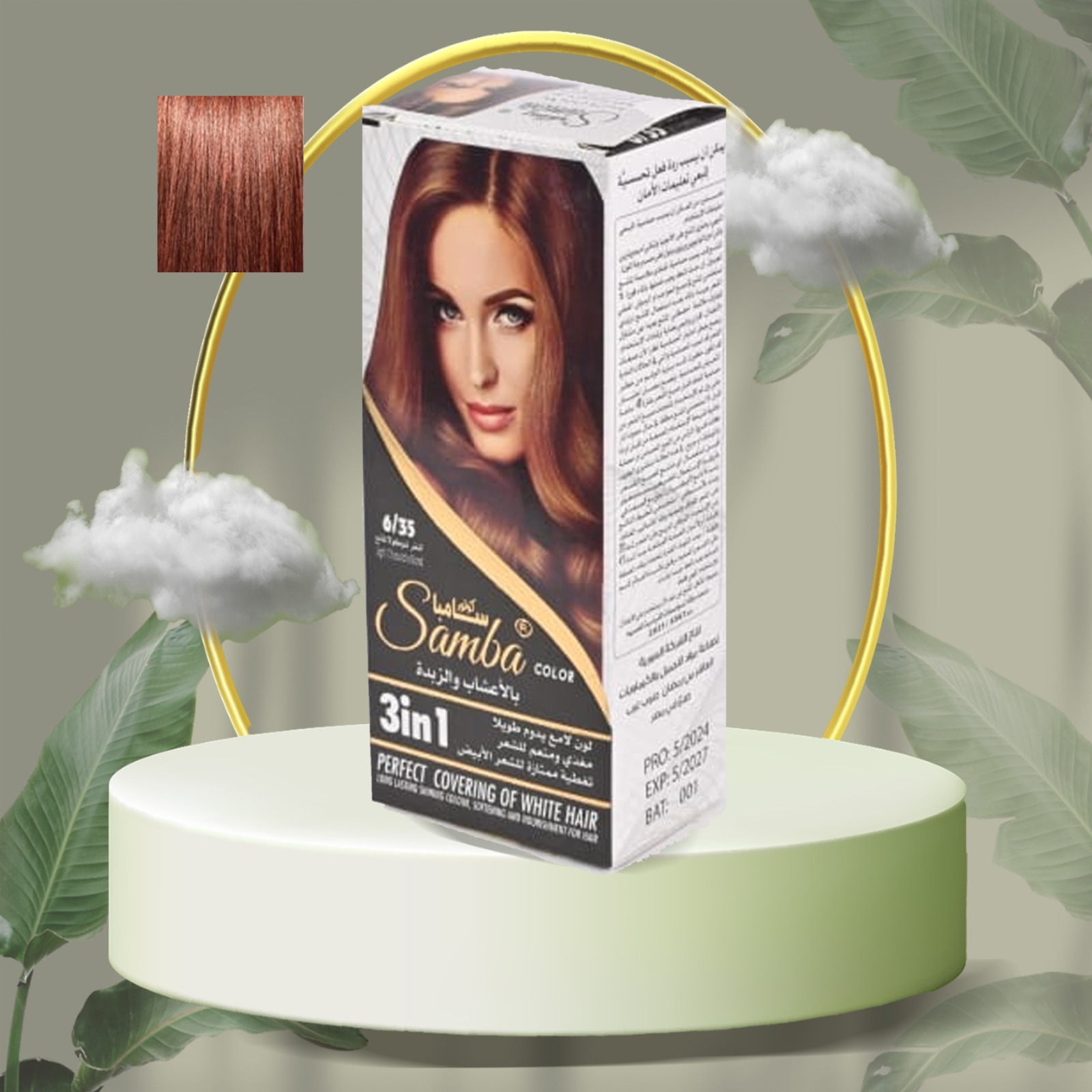 WhatsApp Image 2024-12-27 at 3.43.46 PM (1)