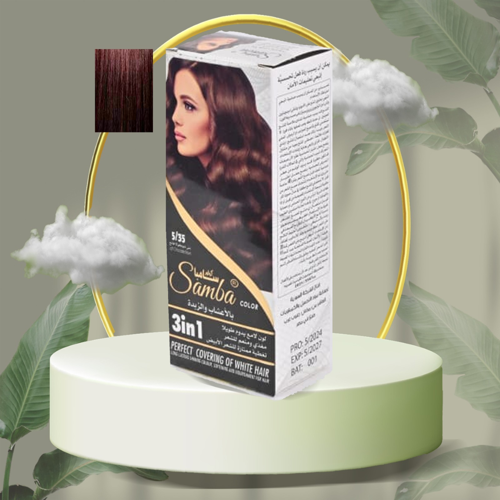 WhatsApp Image 2024-12-27 at 3.43.52 PM